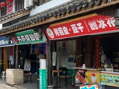 -汴河街