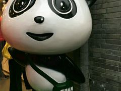 -熊猫邮局(少城店)