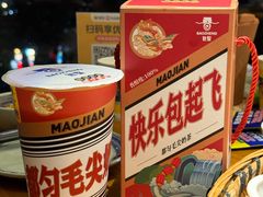 -包整·丝娃娃(一览甲秀楼风景店)