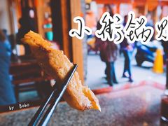 -西工饭庄快餐厅(西工小街店)