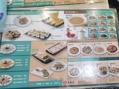 -面道赞宁海海鲜面(迎凤街店)