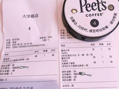 -Peet's Coffee皮爷咖啡(大学路店)