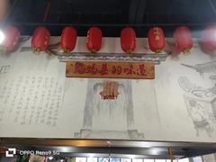 -好灶头妈妈菜·柴火灶台鱼·千岛湖土菜地标美食