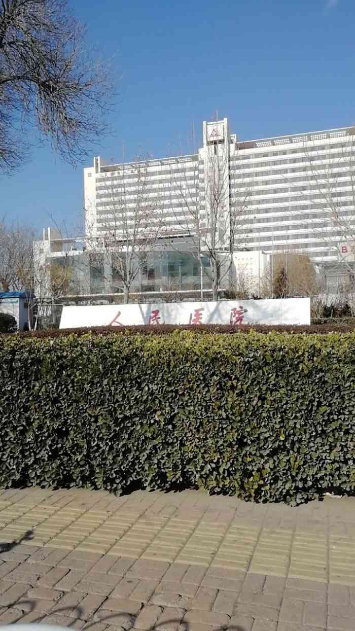 天津市人民医院