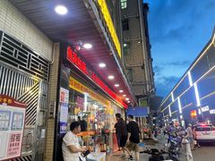 -老字号蛇口德记烧腊饭店·海鲜加工