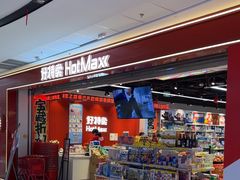 -万达广场(临港店)