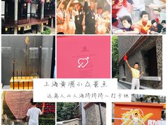 -思南书局(复兴中路店)