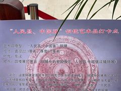 -西安大唐西市博物馆