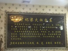 -宁记柴火灶台鱼·全鱼宴(龙源小区店)