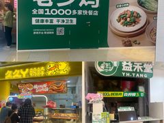 -北京华联购物中心(天通苑店)