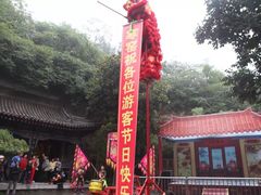 -西安曲江寒窑遗址公园