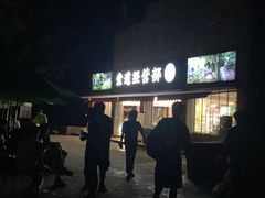 -紫金山山顶公园