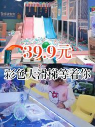 -皇家迪智尼(大融城店)