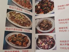 -小粤楼·怀旧粤菜(万辉国际广场店)