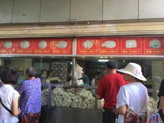 -袁大头包子(光华路店)