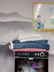 -周姐健康瘦身祛斑管理