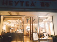 门面-喜茶(佛山顺德容桂天佑城店)