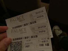 -百丽宫影城(ifc商场店)