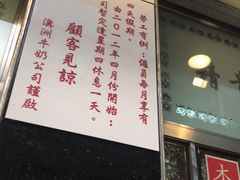 -澳洲牛奶公司(佐敦店)