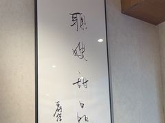 -聪嫂私房甜品(旺角二店)