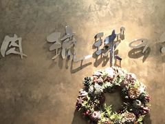 -焼肉 琉球の牛(北谷)