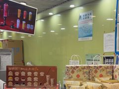 -茉沏(繁花中心店)