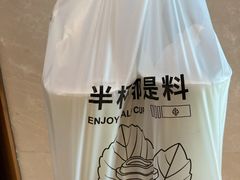 -书亦烧仙草(新都会店)