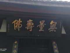 -宝光寺