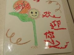 -海底捞火锅(龙岗星河COCO Park店)