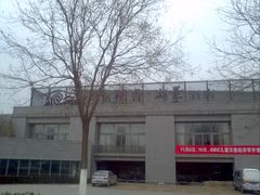 -稻香湖景酒店