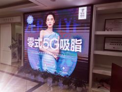 -重庆军科整形美容医院