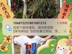 -红河谷漂流