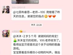 -七田布睿恩全脑早教(梅溪湖新天地步步高店)