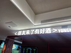 -永红源啤酒·烧烤·海鲜·大排档(台柳路店)
