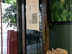 门面-粉家柳州螺蛳粉(杨宅路店)