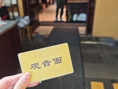-西园寺素食(西园弄戒幢律寺店)