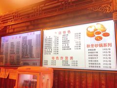 -天兴居(鲜鱼口街店)