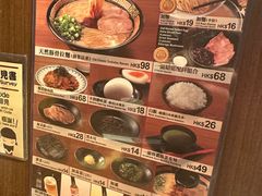 -天然豚骨拉面专门店 一兰(铜锣湾店)