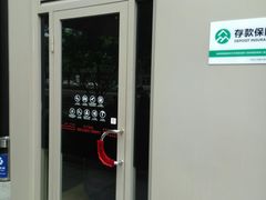 -招商银行(上海虹桥商务区支行)