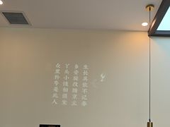 -上地宴·中关村的会客厅(清河高铁站店)