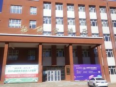 -哈尔滨师范大学(松北校区)