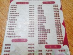 -老地方风味餐厅(江南路店)
