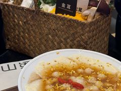 -山缓缓火锅(苏州仁恒仓街店)