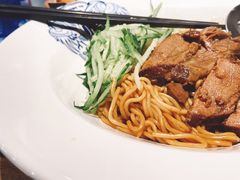 老火猪油牛小腩拌面-和府捞面(领展购物广场京通店)