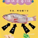 预谋很久的一次更新，跟着我一起做纸包鱼吧 