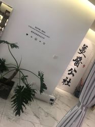 点击看大图 -美酱公社·轻奢美肤中心