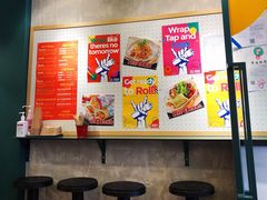 -就是卷儿Wrap and Roll(宣化路店)