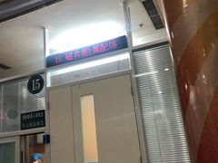 -天津市第一中心医院(复康路院区)