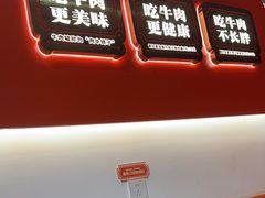 -韵味湘肴·小炒黄牛肉(五一广场店)