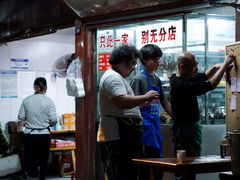 -三哥田螺(北书院街店)